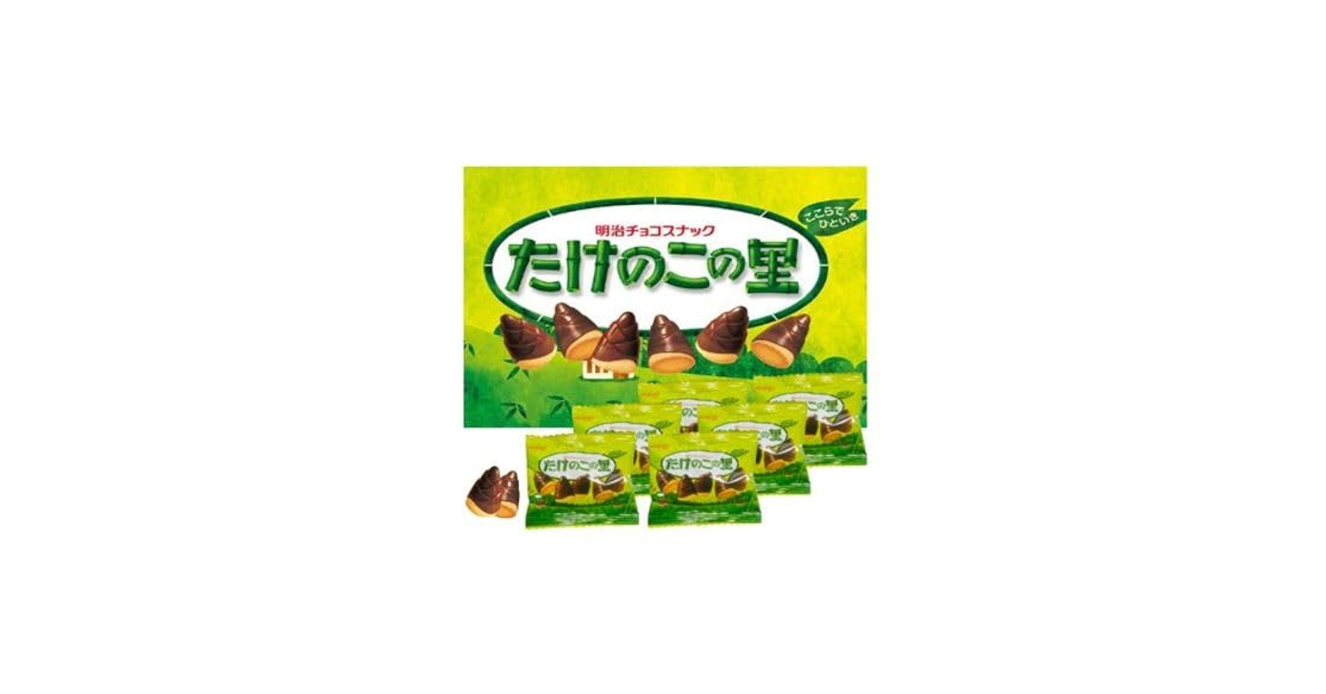 Amazon | たけのこの里 明治 チョコ スナック 小分けパック 80袋or150